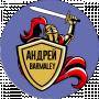 Андрей - Barmaley