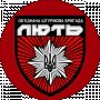 Відділ капітального будівництва