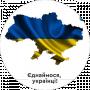 Наталія Сокол