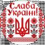 Леся Шморгун