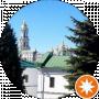 Native Kiev Citizen