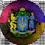 Станіслав Рибальченко