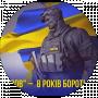 Даня