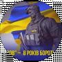 Даня