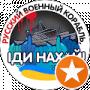 Вадим Чайка