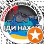 Вадим Чайка