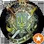 Андрій УКРАЇНА