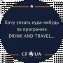 Гермес Греческий