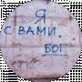 Ханна