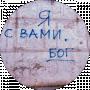 Ханна