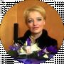 Людасик Гавриленко