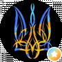Данило Дяків