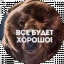 Олександр Володимирський