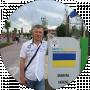 Александр Романюха