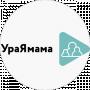 Юлия Ураямама