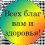Надежда Ивановна
