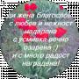 Мария Русева