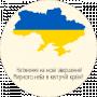 Влада Гончарук