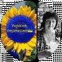 Тetiana Тaranovska
