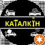 Олександр Каталкін (Пузя)