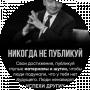 Єгор Саліван