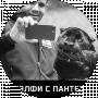 vova li-pen-son