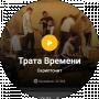 Иван Иванов