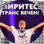 Игорь Иванович