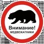 Вскрытие замков Одесса