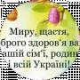 Неля Білявська