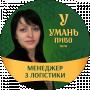 Віра Семенова