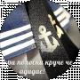 Анна Лысенко