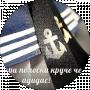 Анна Лысенко