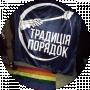 Саша Аксьонов