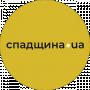 Спадщина. UA