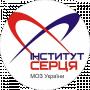 Ірпінська філія Інституту серця
