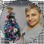 Натуся Черкашина