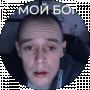 Витька Алкаш