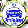 - АВТО ГАЗ ДНІПРО -