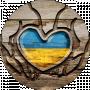 Слава Україні