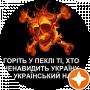 ДУ ДУ