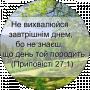 Іванна Лучик