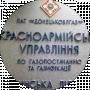 Михаил Школин