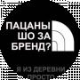 Данил Будник