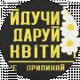 Illia Vahovskij