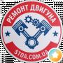 Остап Моторист РК
