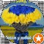 Валентин Україна