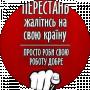 Леонід Чумакевич