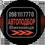AVTOPODBORVINNICA VV