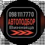 AVTOPODBORVINNICA VV